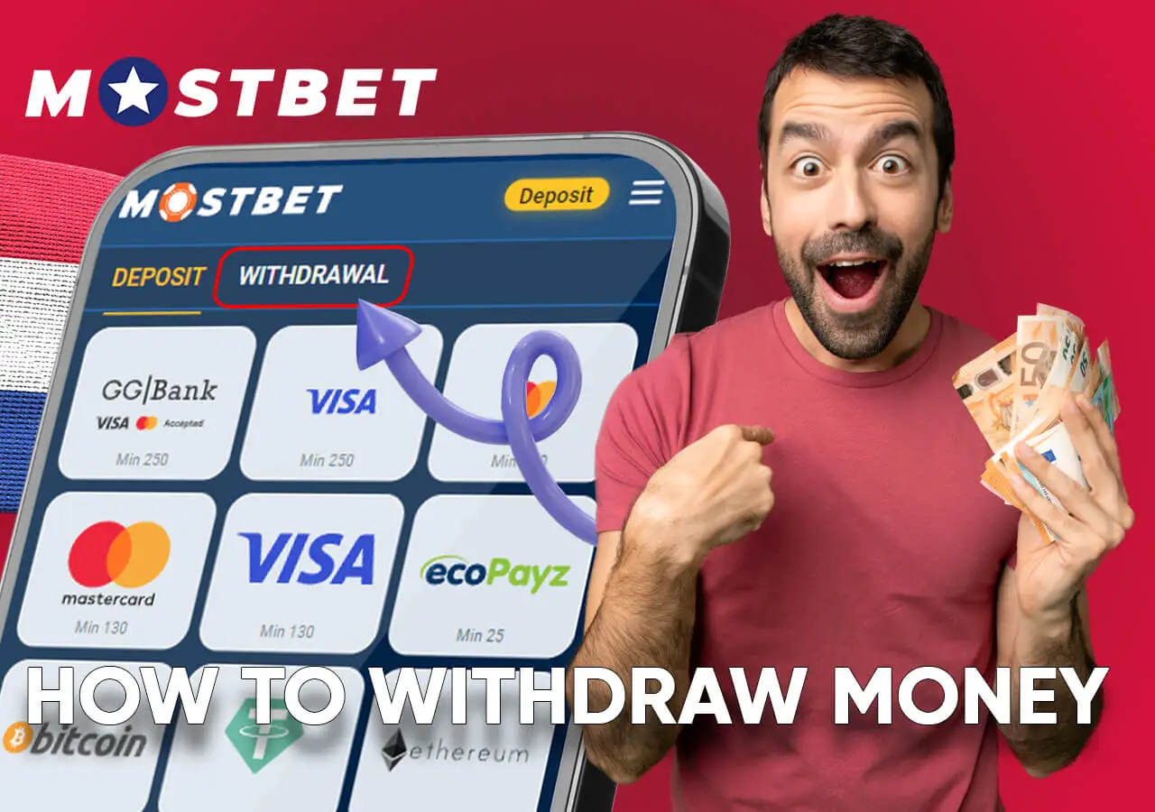 Withdraw your winnings