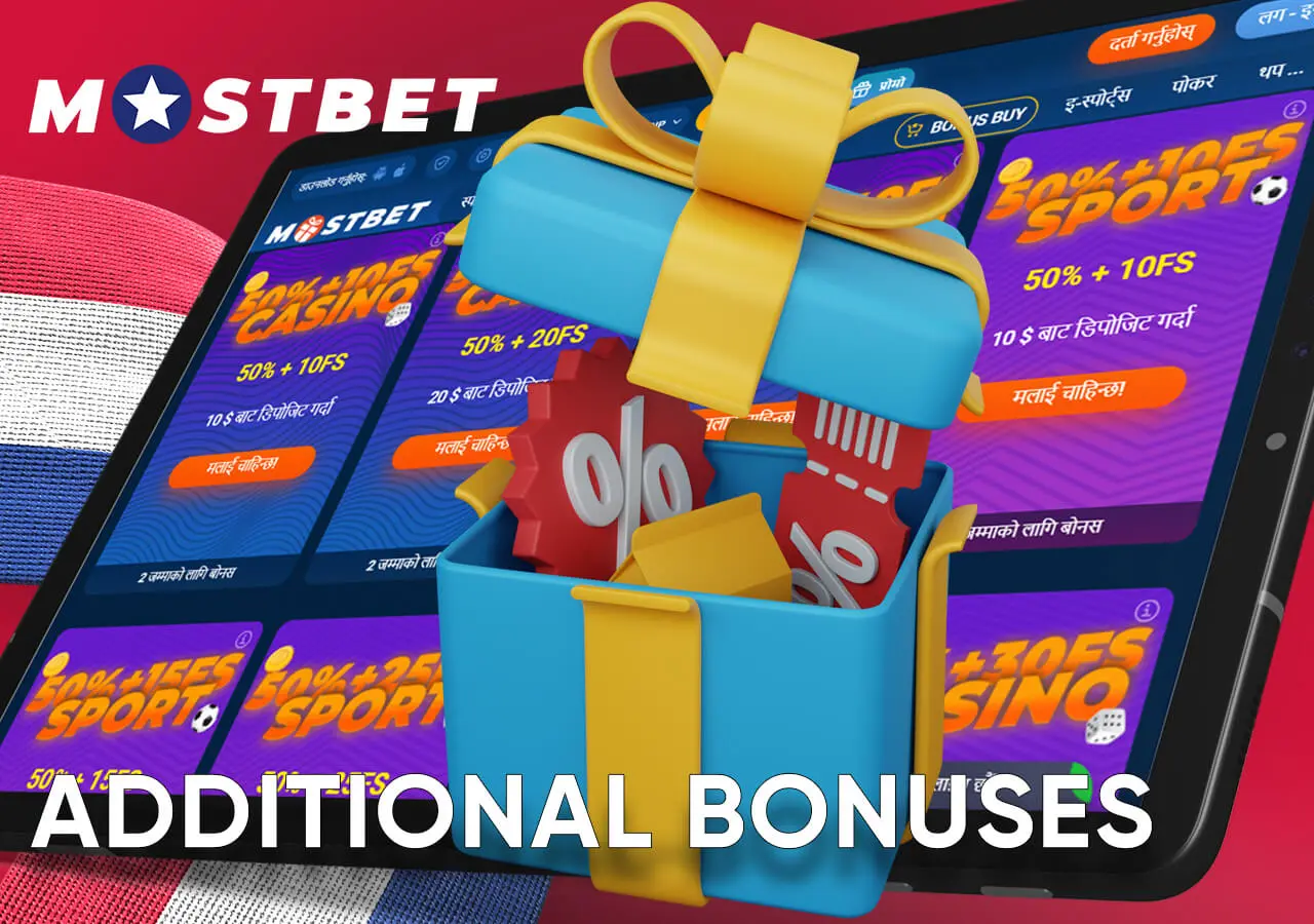 Check out other bonus offers